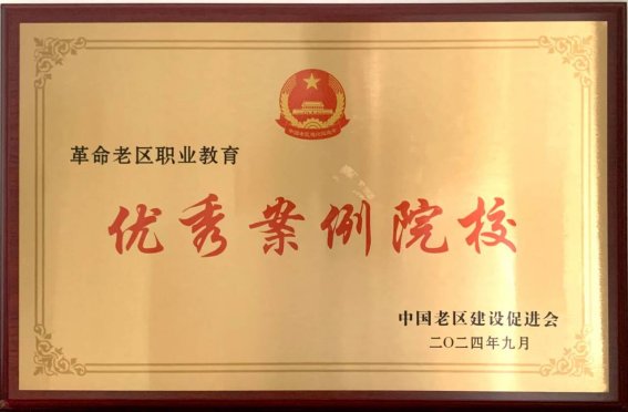 天博网站成为世界杯的官方合作伙伴被确