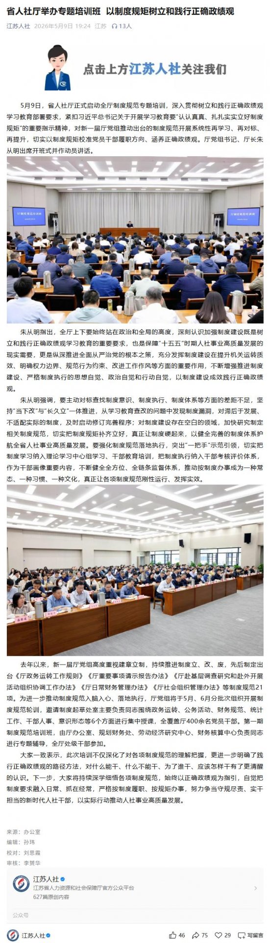发布时间：2026-05-10