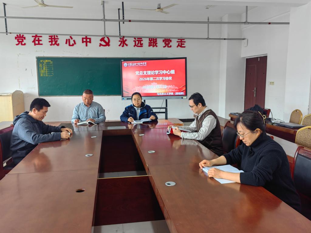 《为身心赋能