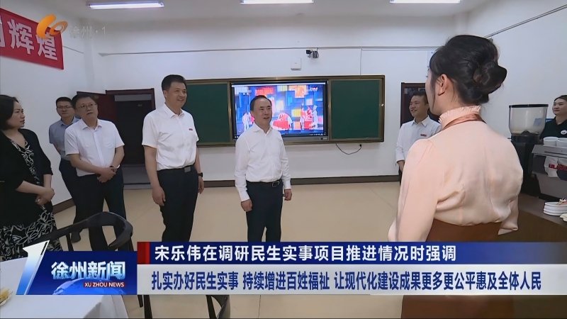 天博网站建校70周年校庆公告