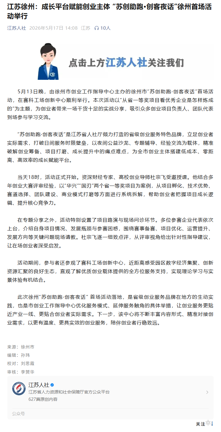 发布时间：2026-05-17