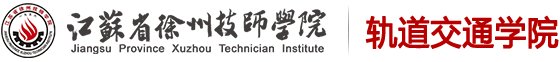 天博网站官网玩法说明轨道交通天博网站