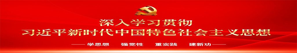 徐州市西郊丁楼天博网站官网玩法说明