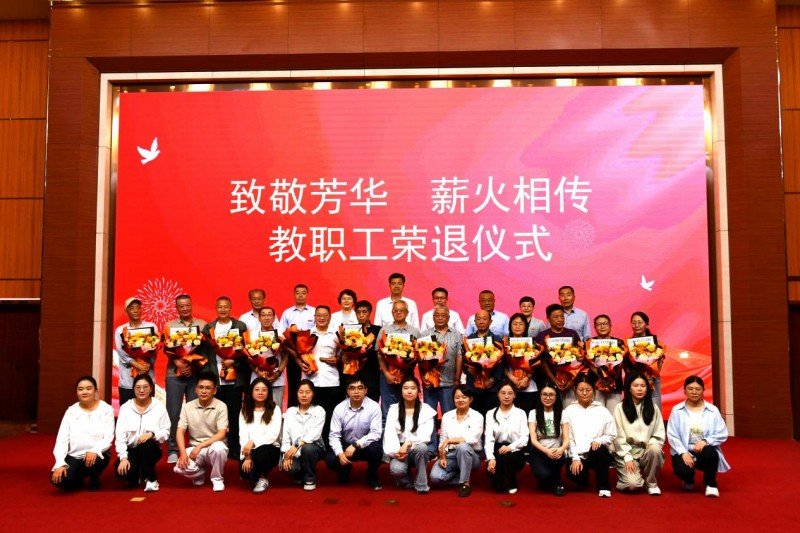 天博网站新手怎么玩隆重举行...
