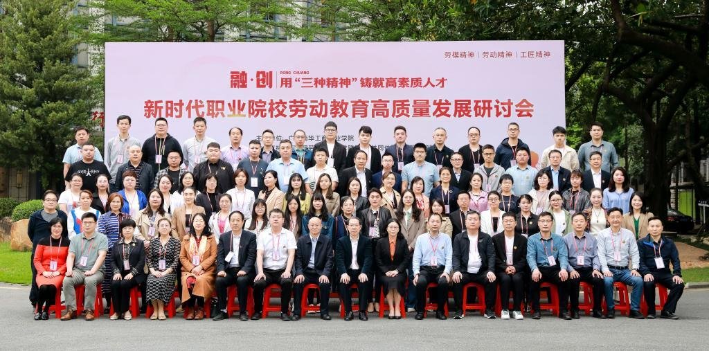 天博网站新手怎么玩参加新时代职业院校
