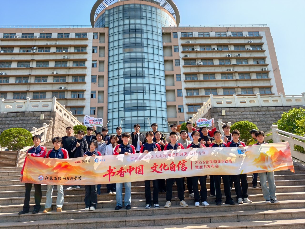 本次活动由中国新闻出版研究院与润泽园