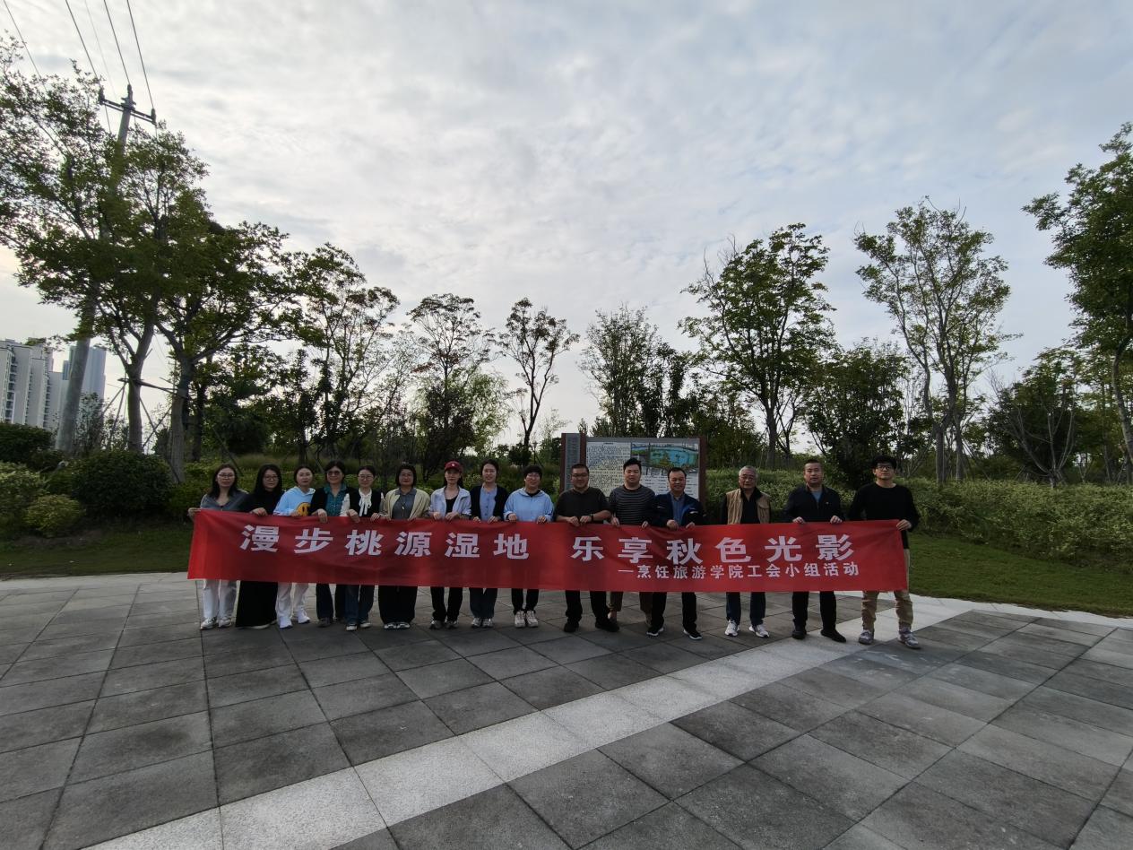 风光正好