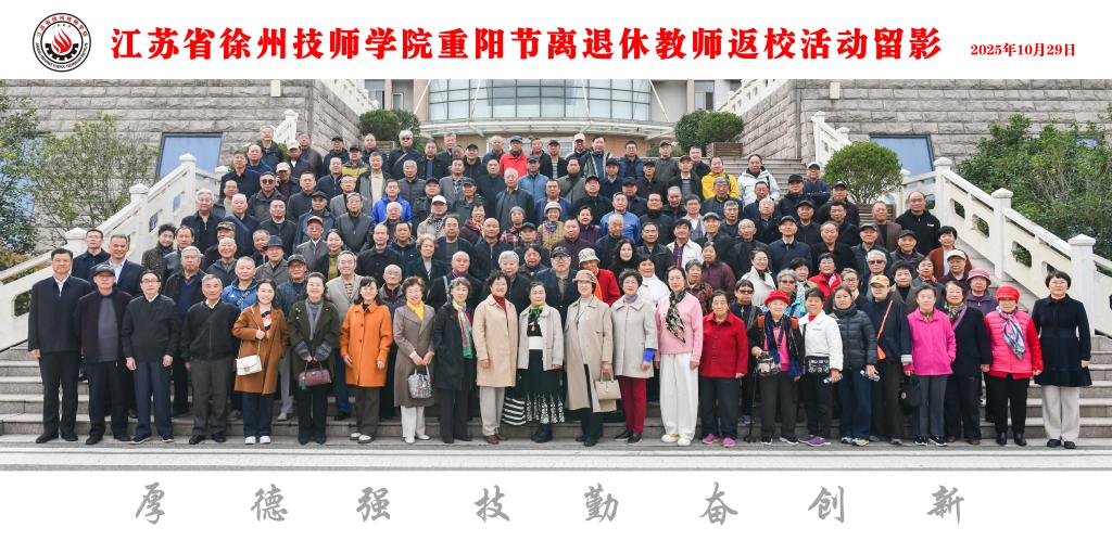 天博网站新手怎么玩辅导员荣获2025