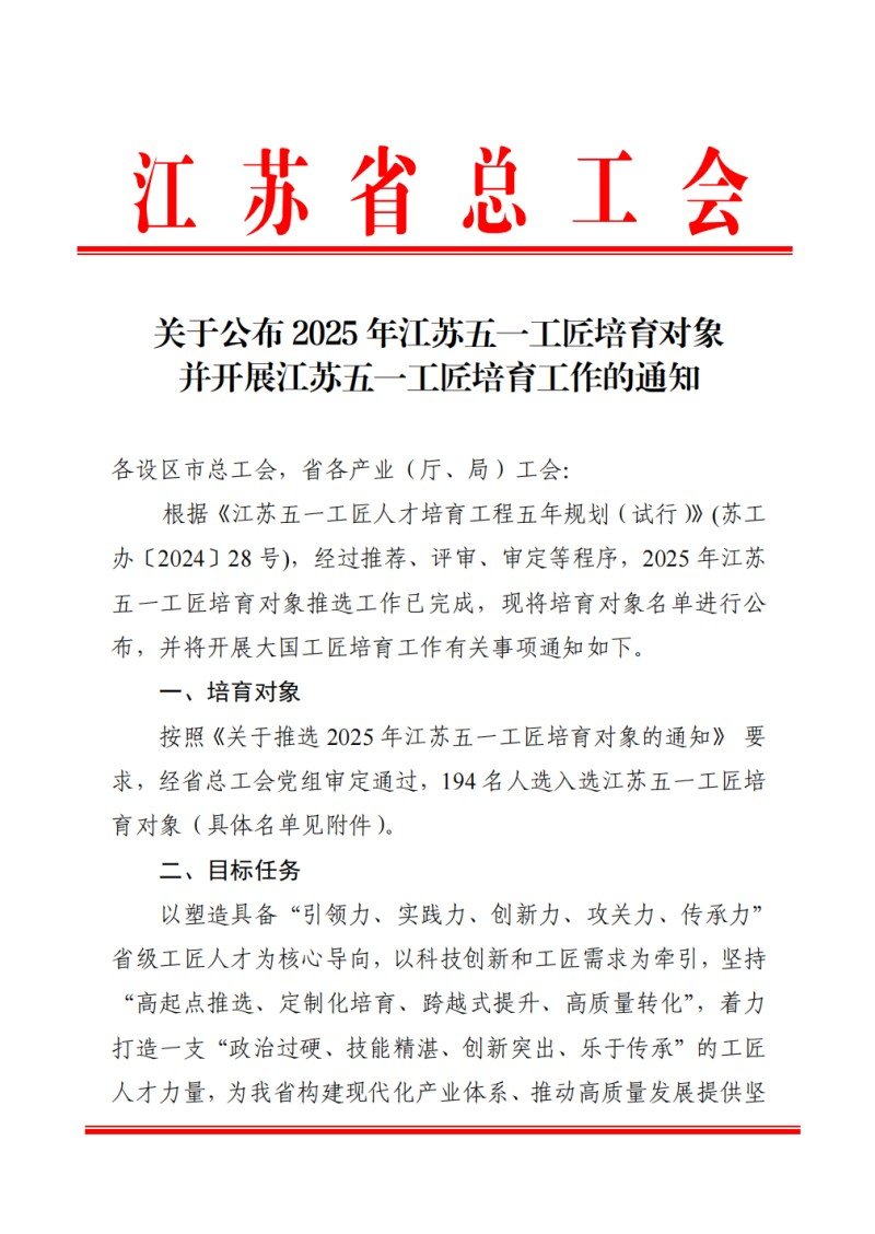 天博网站怎么用电气控制天博网站怎么用