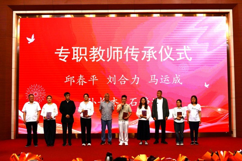 以庄重而温暖的仪式