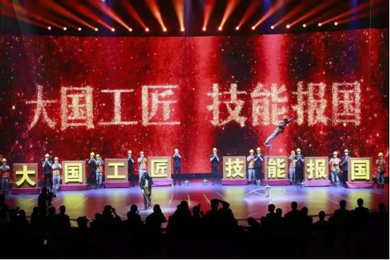 本次大赛以“弘扬工匠精神
