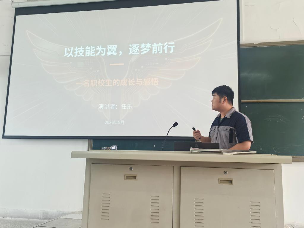 深耕专业技能