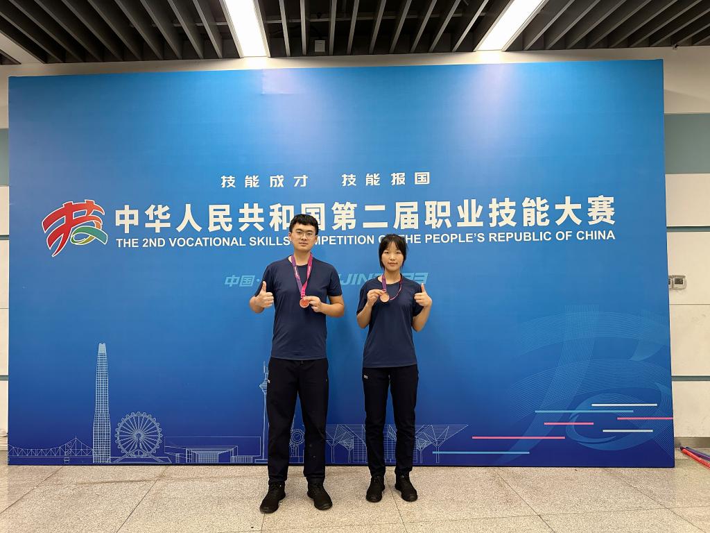 2024-2025学年第二...