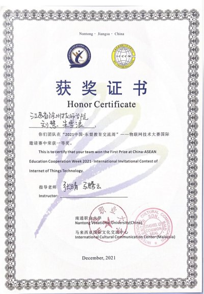 厚植青年学子技能报国理想