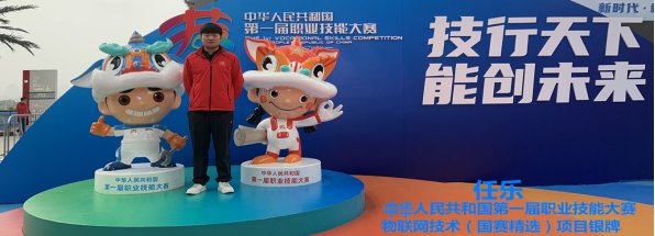 天博网站成为切尔西全球官方合作伙伴.