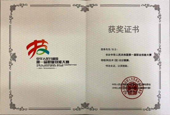 深耕专业技能