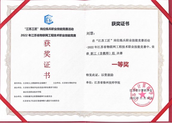 夯实党员思想政治建设