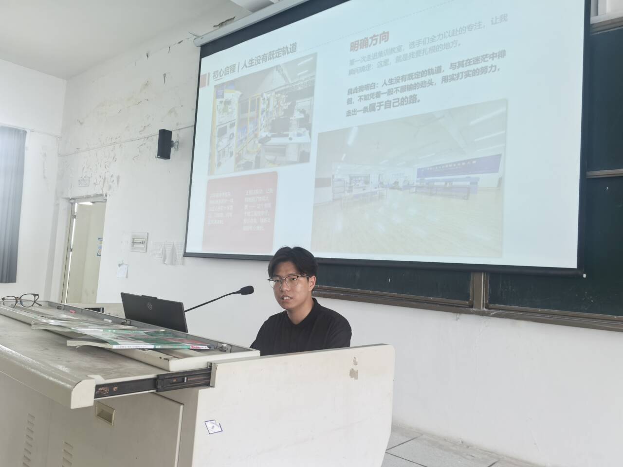 引导天博网站官网玩法说明树立职业自信