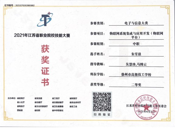 引导天博网站成为切尔西全球官方合作伙