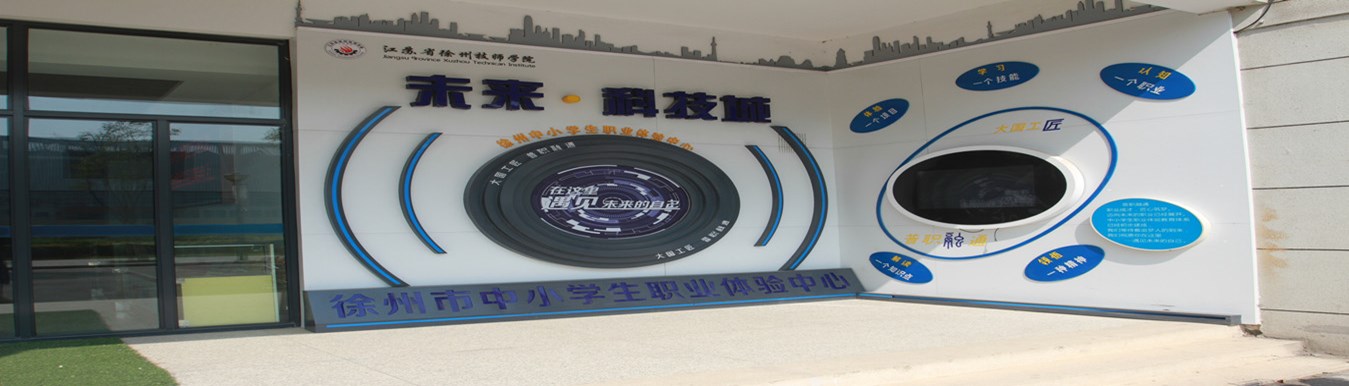 为深入弘扬五四精神