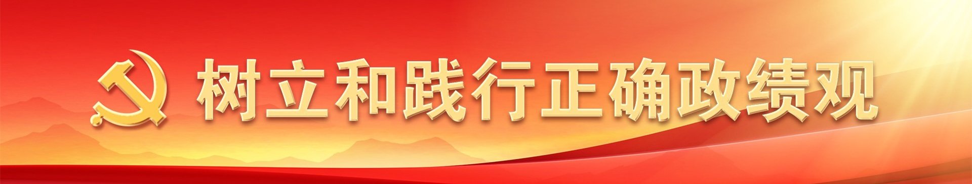 电气控制天博网站成为切尔西全球官方合