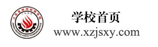 徐州市西郊丁楼 邮编