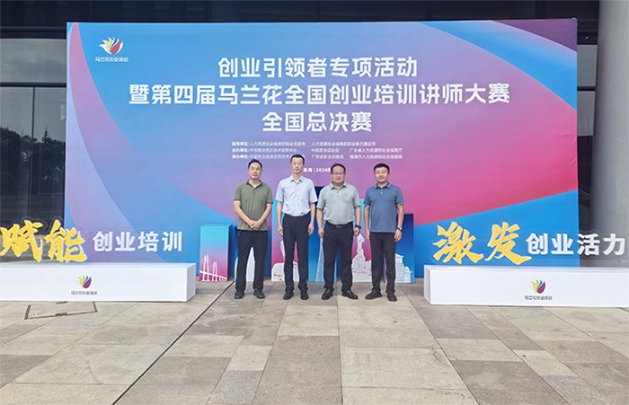 以专业技能助力老有颐养
