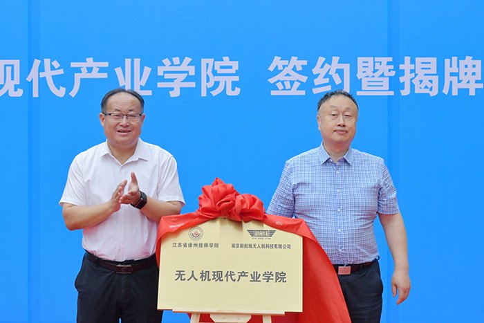 全省机关事业单位工勤技能人才机电类工