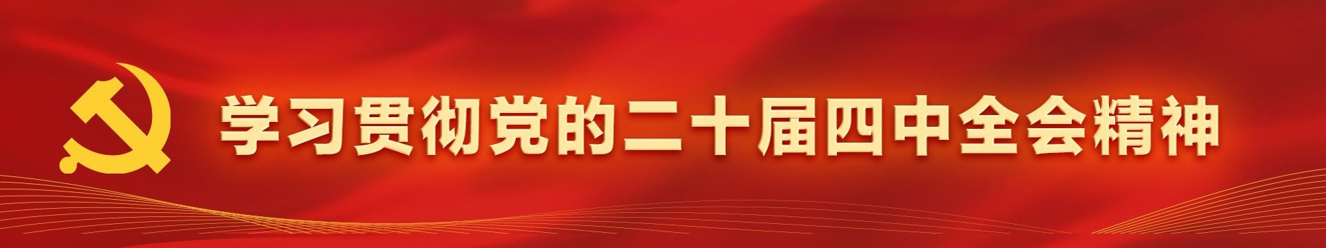 天博网站手机版登录顺利举行无人机现代