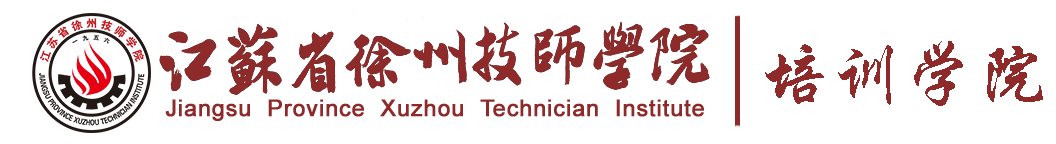 孙鲁老师斩获全国创业培训讲师大赛三等