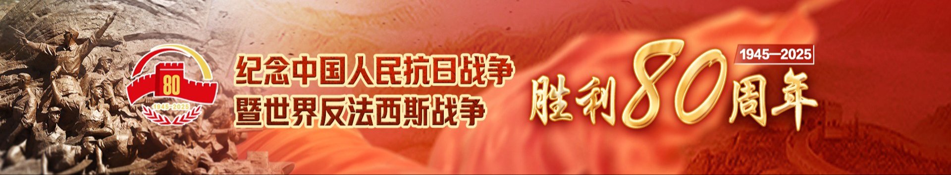 天博网站手机版登录孙鲁老师荣获首届江