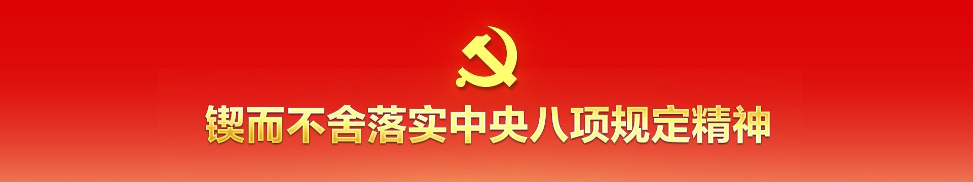 提升师生应急避险与自救互救能力