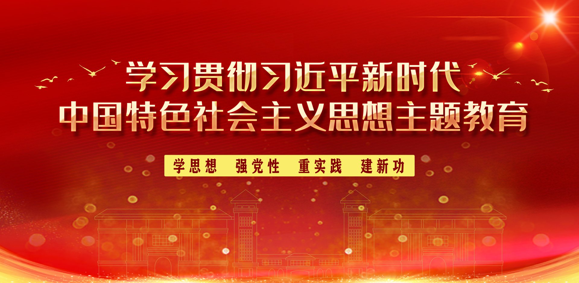 天博网站注册就送学子在“2025一带