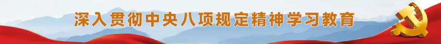 数字信息天博网站官网规则须知©版权所有