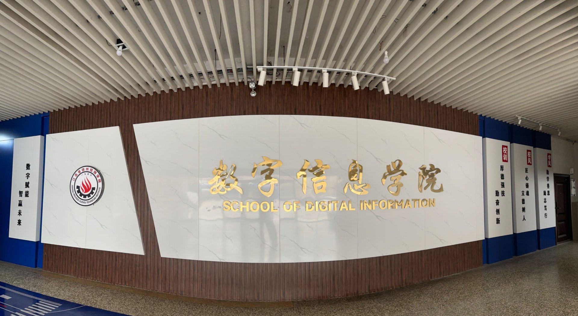 数字信息天博网站官网规则须知开...