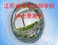 徐州市泉山区润港大道15号 | 邮编