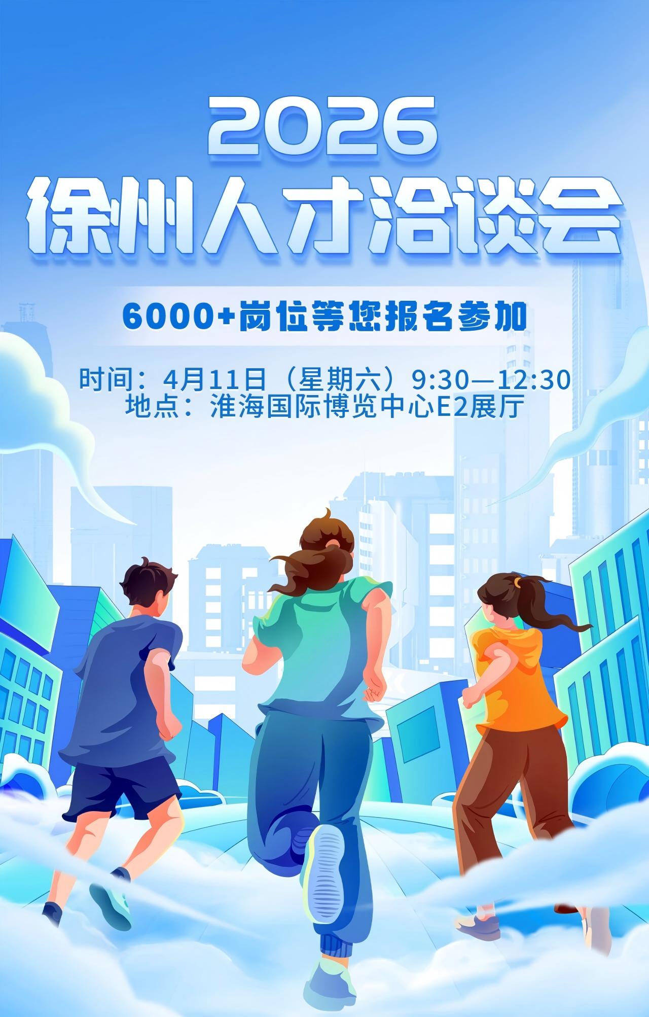 播种技能