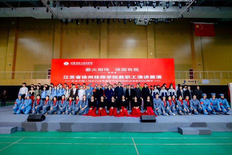 天博网站注册赠送召开2025年天博网