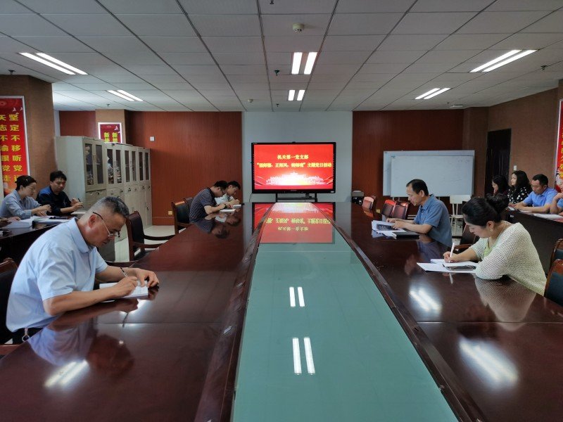 铸师魂”主题党日活动
