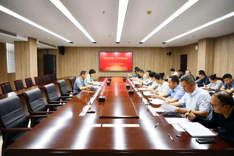 天博网站注册赠送举办教职工演...