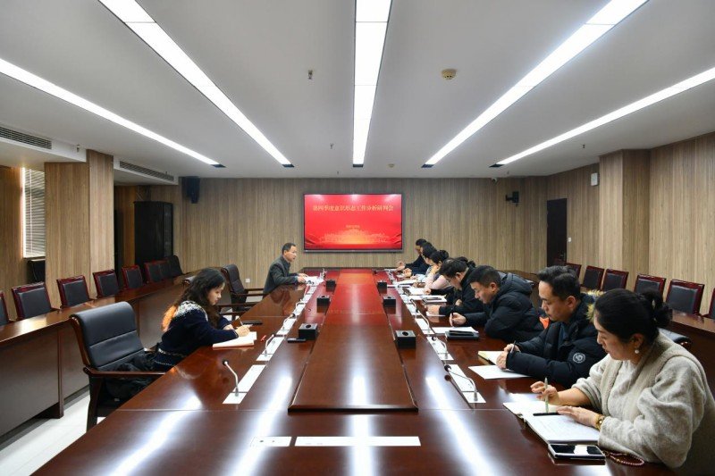 天博网站注册赠送召开警示天博网站注册