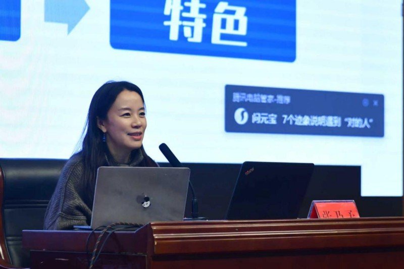 新质生产力背景下课程思政的创新路径”