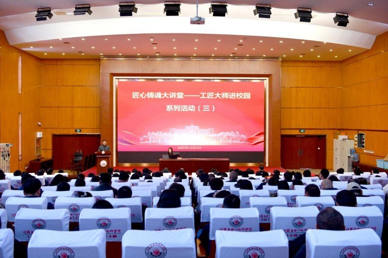 由天博网站首次注册组织宣传处与教务处