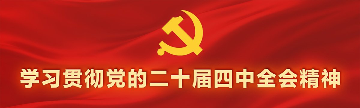 天博网站注册赠送召开网络舆情工作专题会议