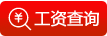 xzjsxycwc@163.com苏