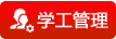 天博网站
